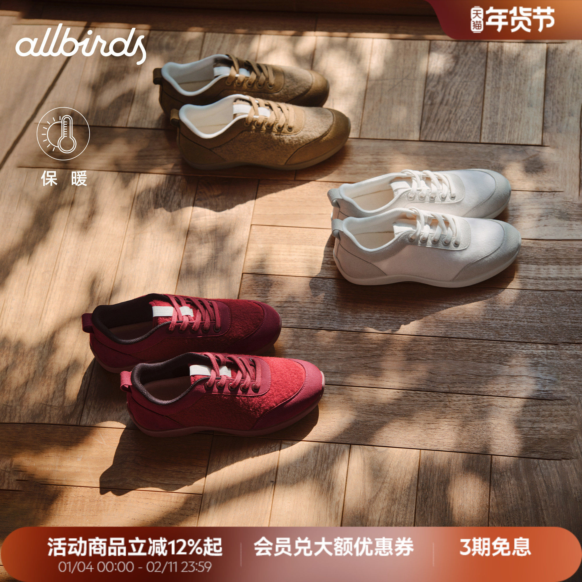 Allbirds小轻鞋Airflow Lux秋冬羊毛绒面低帮软底女士运动休闲鞋