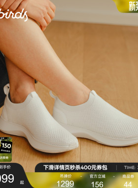 Allbirds天丝鞋Dasher NZ Relay 26春新款三代放松慢跑休闲男女鞋