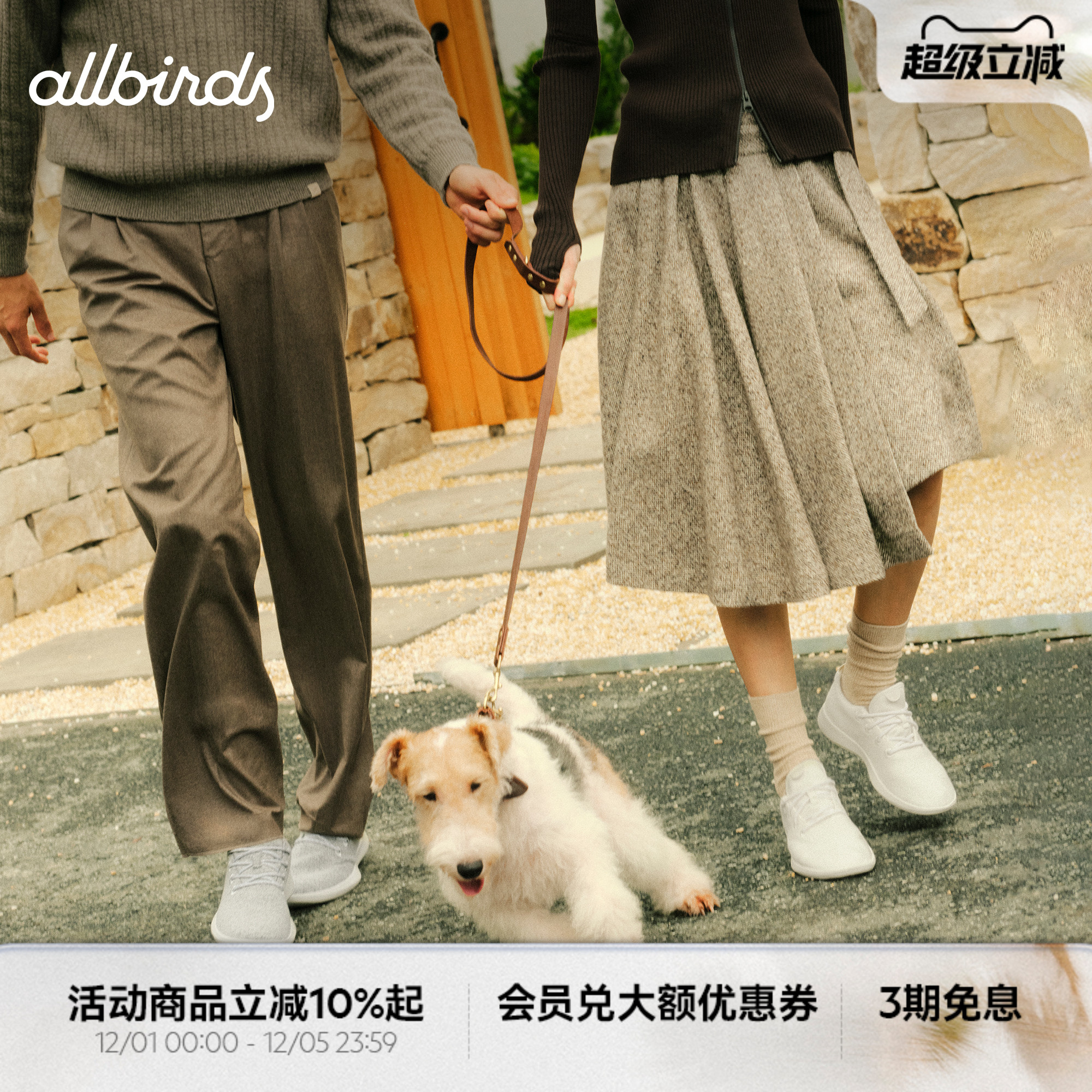 Allbirds新品男女舒适羊毛休闲鞋