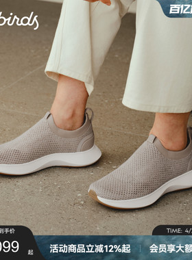 Allbirds天丝鞋Dasher NZ Relay 26春季新款三代放松慢跑休闲女鞋