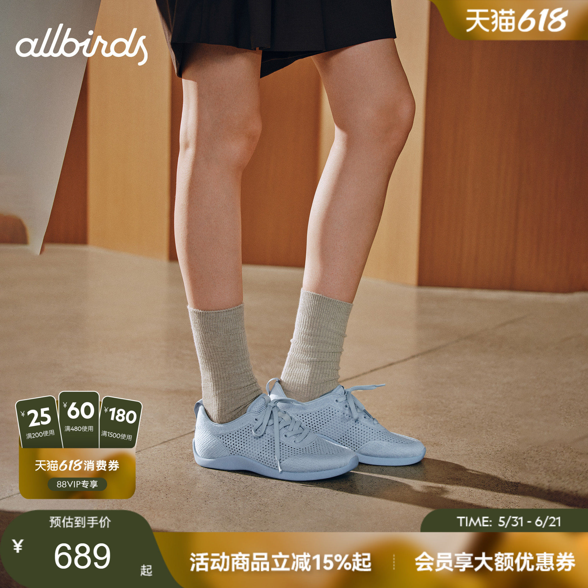 Allbirds芭蕾运动鞋Air Flow赤足呼吸鞋新款蓝色女平底鞋