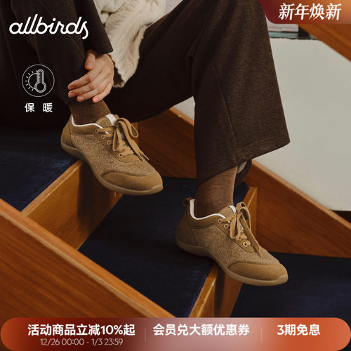 Allbirds赤足芭蕾AirFlow运动鞋