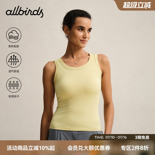 Allbirds女士居家休闲针织背心