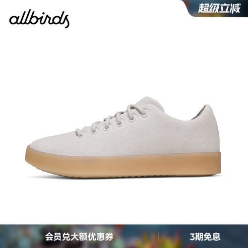 AllbirdsAllbirds板鞋Cruiser Terralux 26春城市环保休闲女鞋