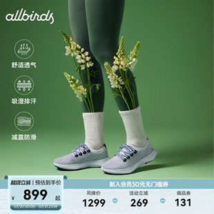 Dasher2桉树轻便透气防滑软底男女休闲鞋 Allbirds天丝云感鞋 Tree