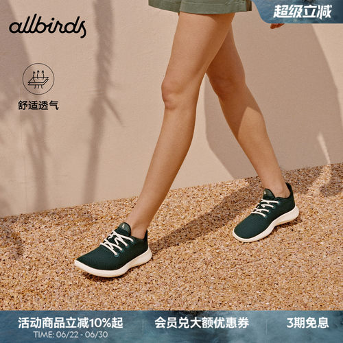桉树休闲鞋Allbirds轻便透气