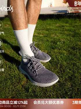 Allbirds天丝云感鞋Tree Dasher 2 桉树轻便透气男跑步休闲运动鞋