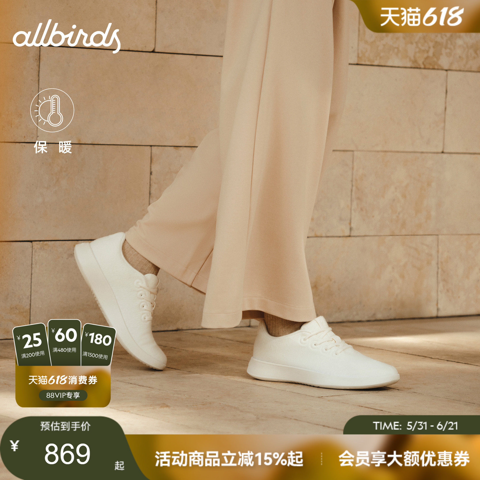 Allbirds十周年羊毛鞋Wool Runner NZ羊毛轻便舒适男女休闲鞋