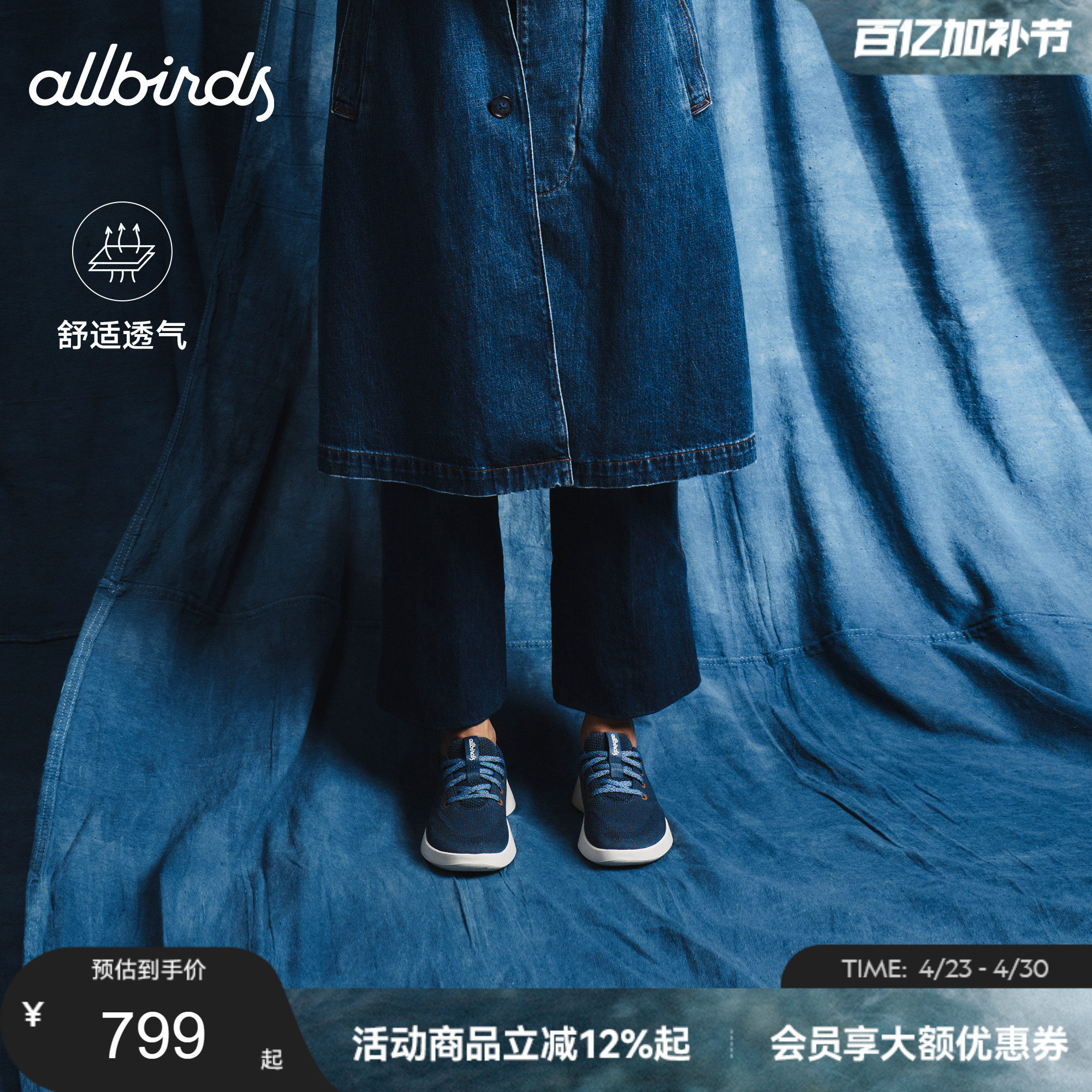 Allbirds天丝鞋Tree Runner Go春季桉树透气女休闲鞋