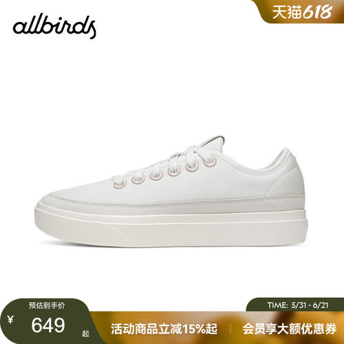 Allbirds天丝板鞋Piper 2 - Lux 春季舒适透气轻便低帮女士休闲鞋