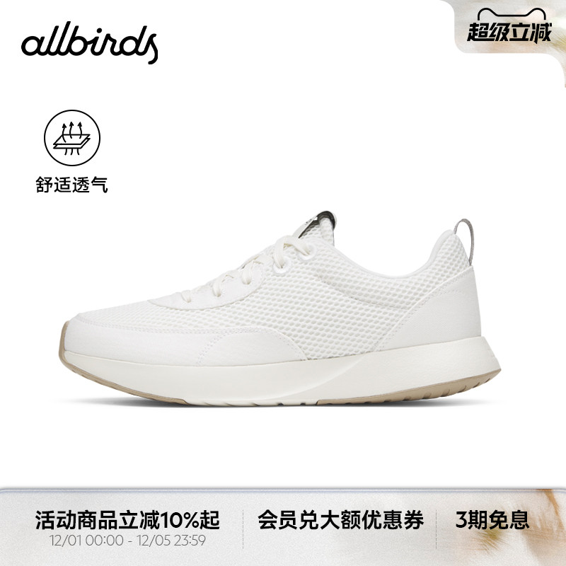 Allbirds女天丝阿甘鞋拼接休闲鞋