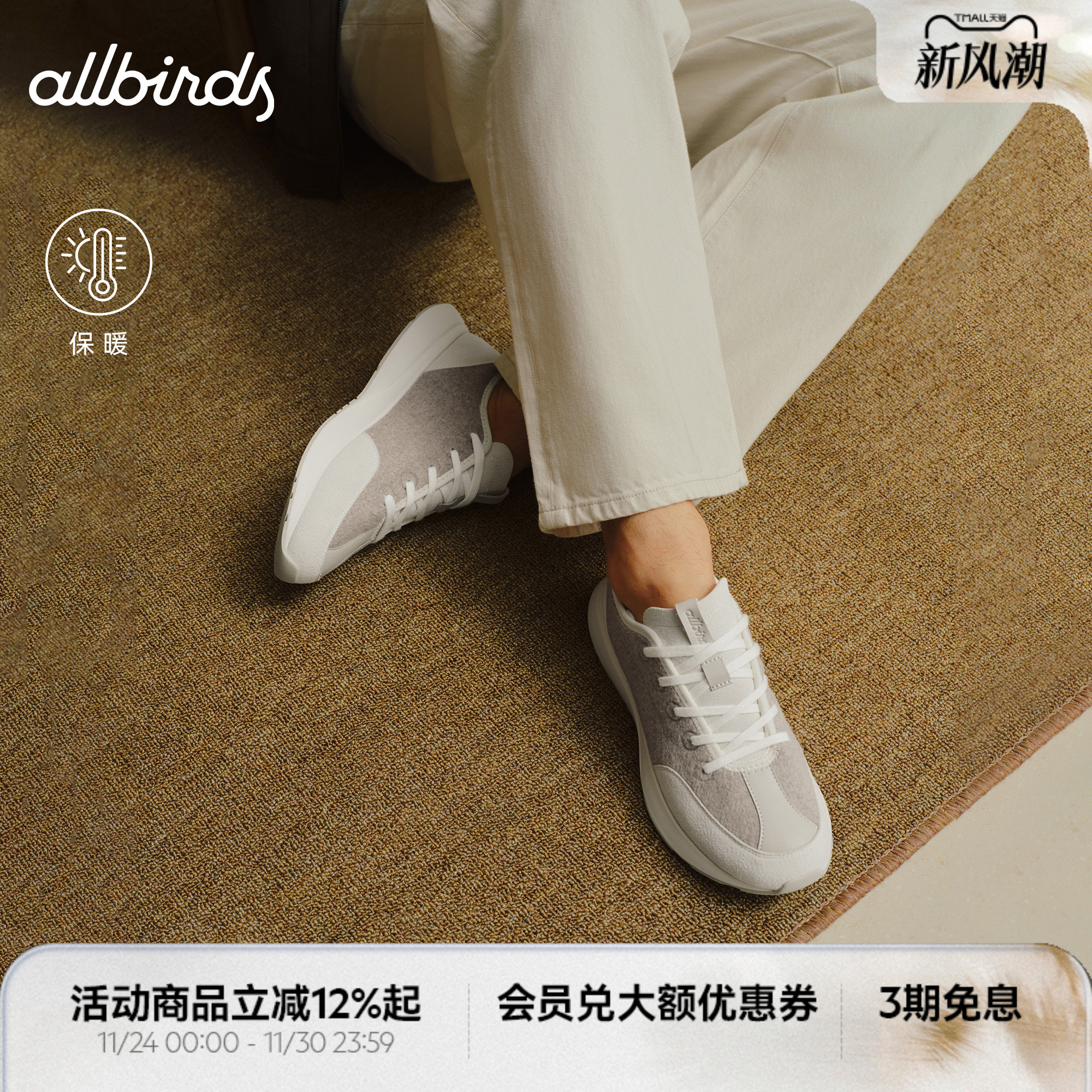 LivoLux秋冬新款绒面保暖休闲鞋