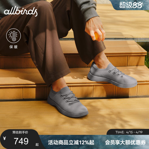 羊皮复古厚底增高休闲板鞋