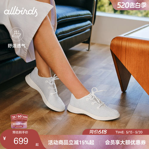 Allbirds踏浪鞋Blazer夏季新品