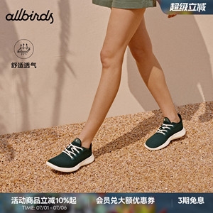 Allbirds天丝Tree Runner桉树休闲透气走路鞋女运动跑鞋