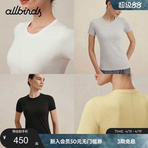 Allbirds Natural Tech Soft夏季新款女短袖T恤休闲透气修身上衣