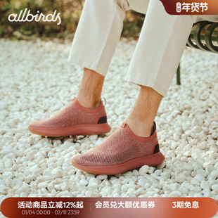 Allbirds天丝鞋Dasher NZ Relay 26春季新款三代放松慢跑休闲男鞋