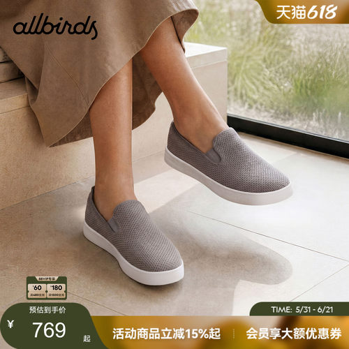 Allbirds一脚蹬透气低帮女休闲鞋
