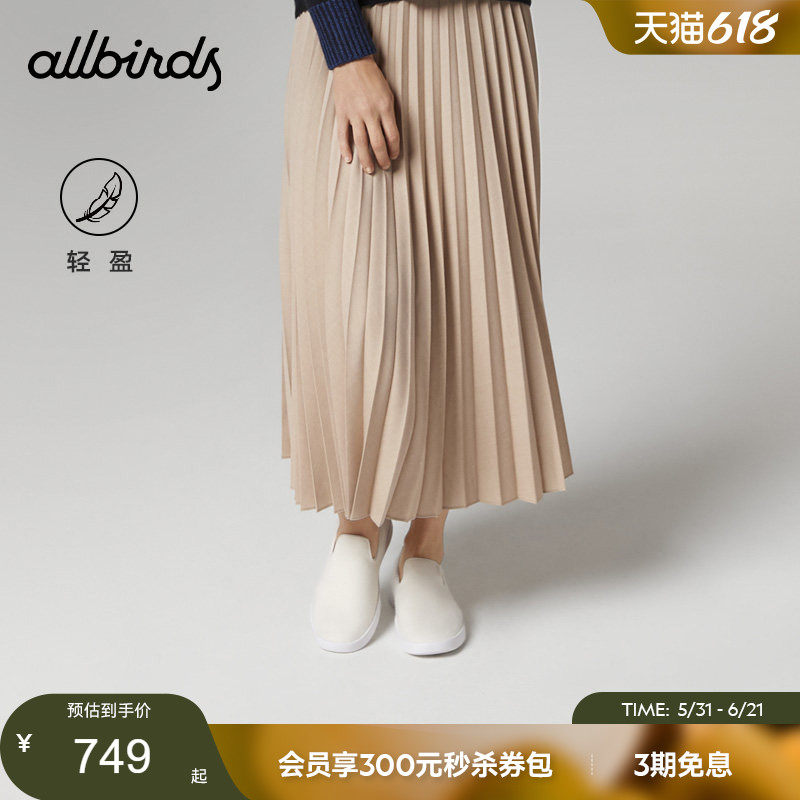 Allbirds羊毛鞋Wool Lounger轻便透气低帮休闲鞋女鞋懒人一脚蹬