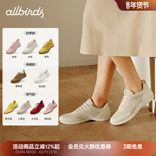 董生活 Allbirds赤足鞋Air Flow春季保暖芭蕾透气运动鞋休闲鞋女