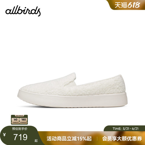 羊毛鞋保暖高帮休闲厚底女鞋