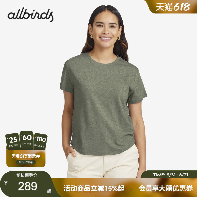 Allbirds T恤Anytime Tee运动短袖夏季女士休闲服透气上衣女款