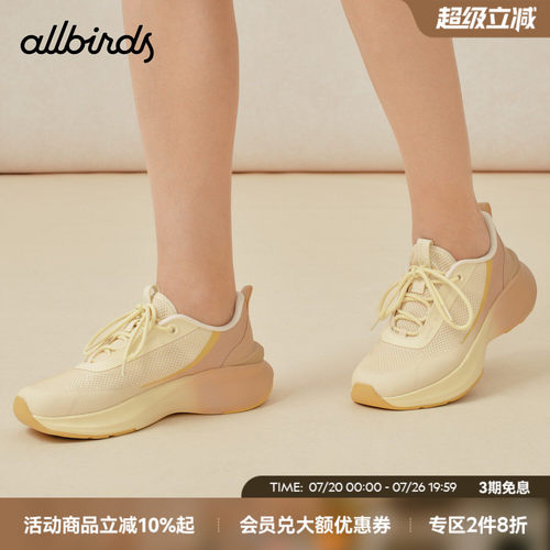 Allbirds顺步鞋Triple S 26新春款回弹低帮厚底增高女休闲鞋