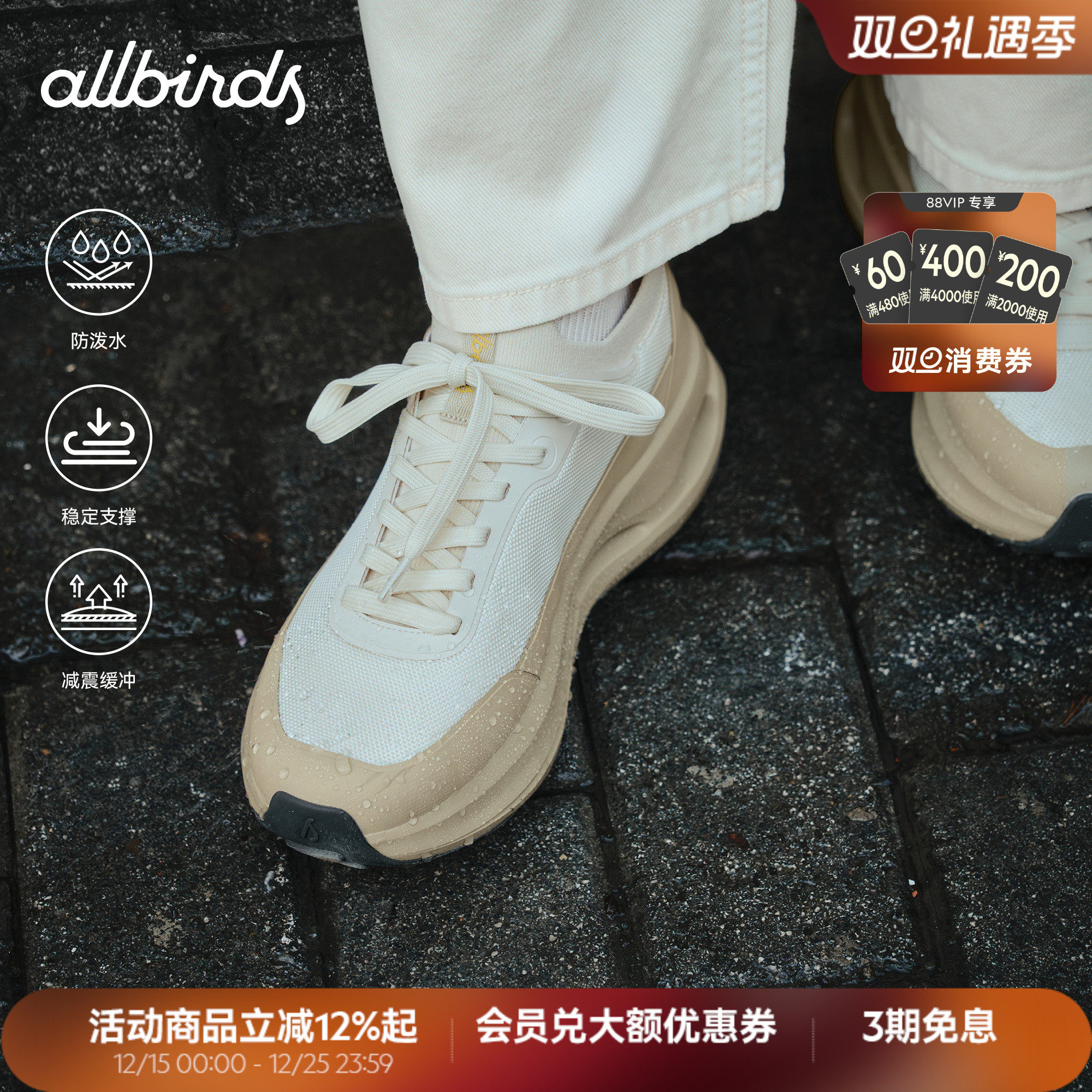 Ecolane云感鞋休闲跑鞋