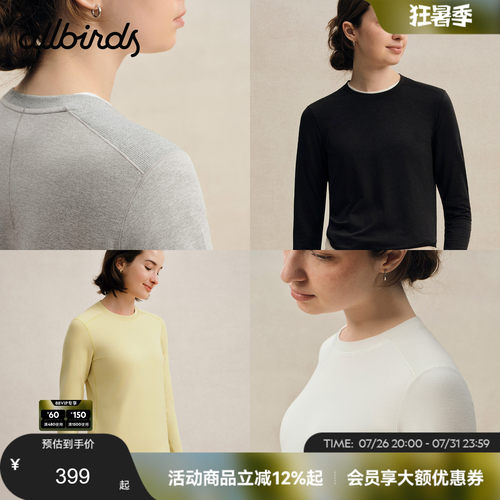Allbirds女士服Natural Tech Soft春季新款针织修身长袖T恤上衣