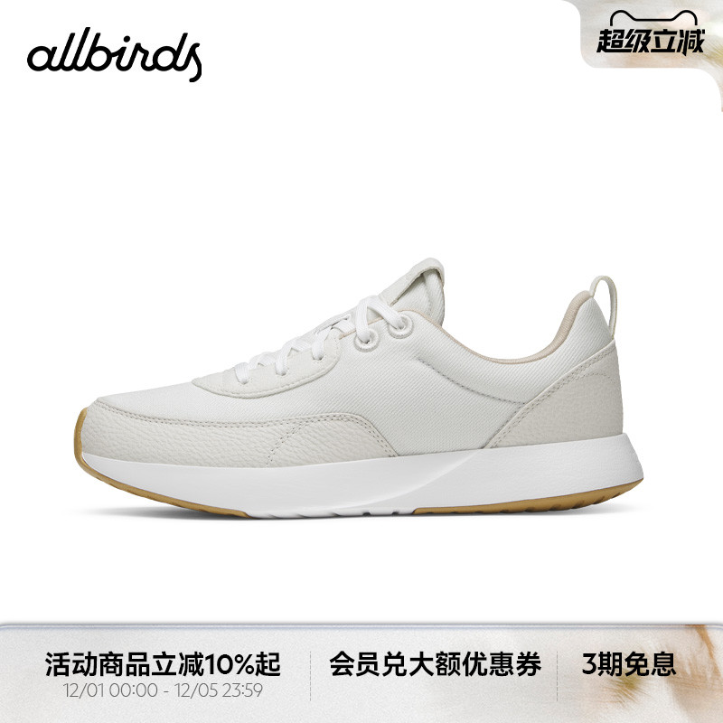 男女款Allbirds新品拼接休闲鞋