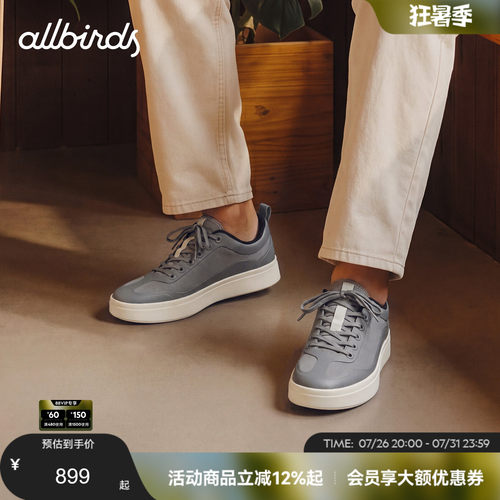 Allbirds羊毛舒适男女休闲鞋