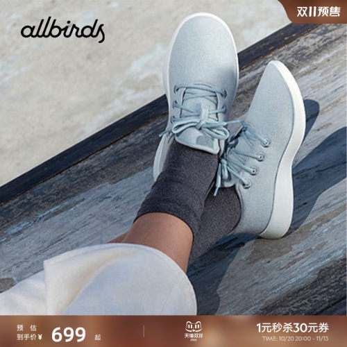 Allbirds春秋透气轻便运动鞋
