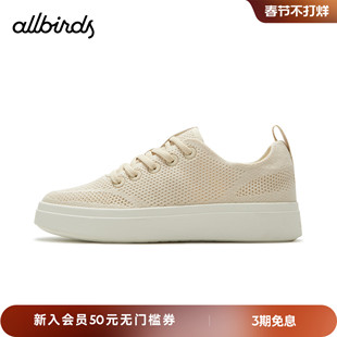 Allbirds天丝鞋Tree Stroller 26春新款舒适简约女休闲板鞋