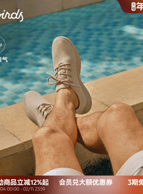 Allbirds天丝呼吸鞋Tree Runner桉树舒适轻便透气软底男女运动鞋