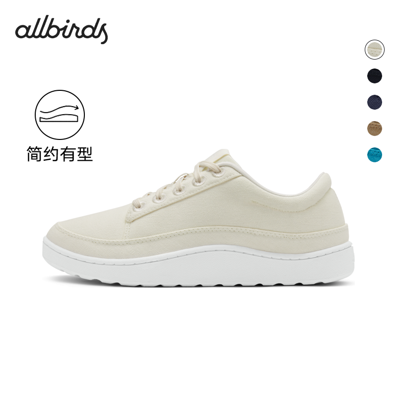 Allbirds Canvas Pacer厚底帆布鞋小白鞋板鞋男女典藏款