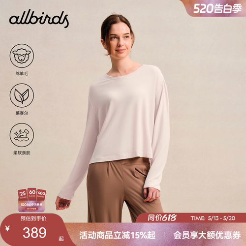 Allbirds Wool居家休闲服女士长袖宽松舒适百搭透气简约T恤