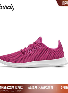 【特惠】Allbirds天丝呼吸鞋Tree Runner桉树休闲鞋男透气运动鞋