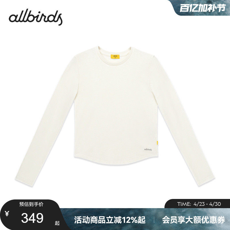 Allbirds运动T恤长袖女士秋季宽松休闲透气吸汗女款上衣打底内搭