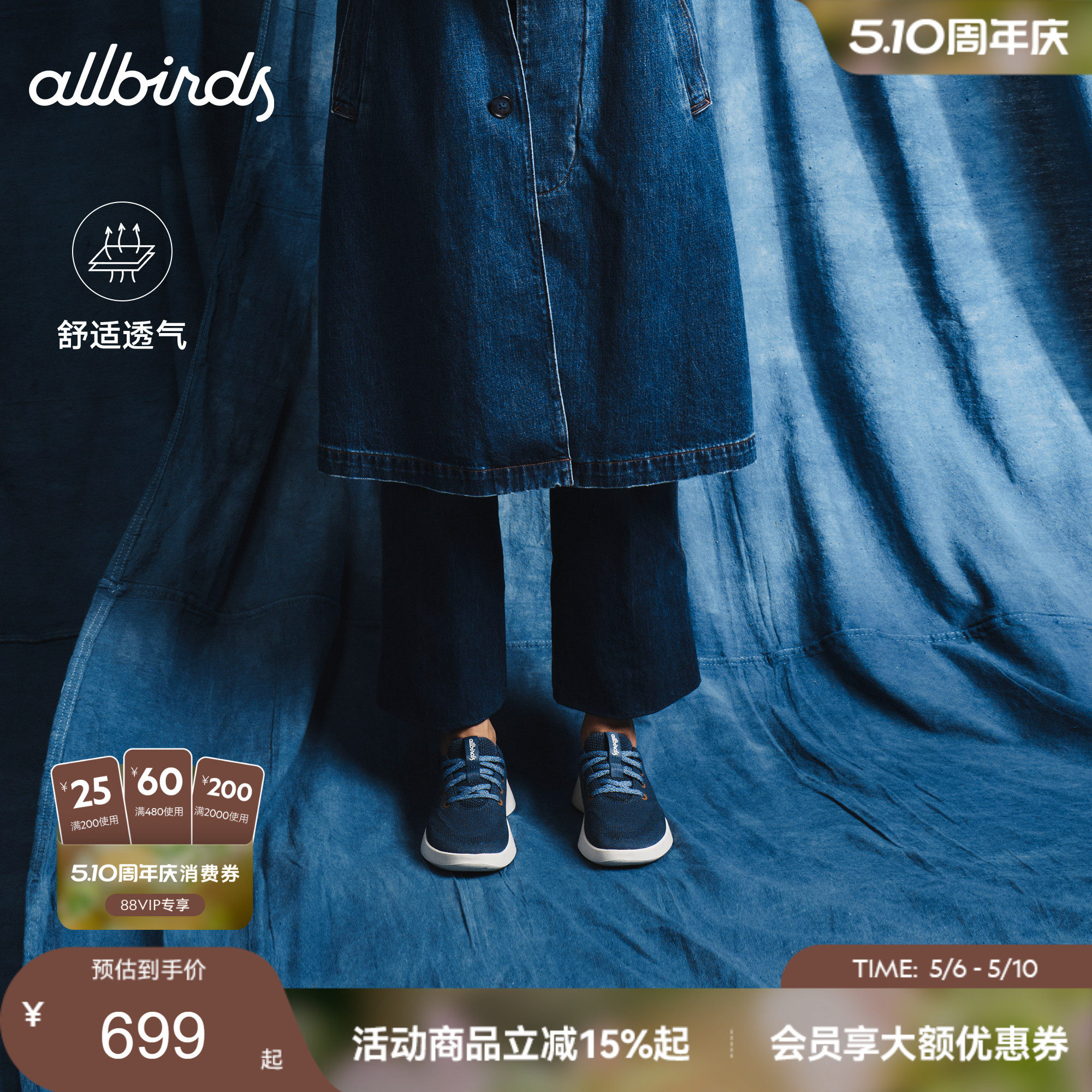 Allbirds天丝鞋Tree Runner Go春季桉树透气女休闲鞋