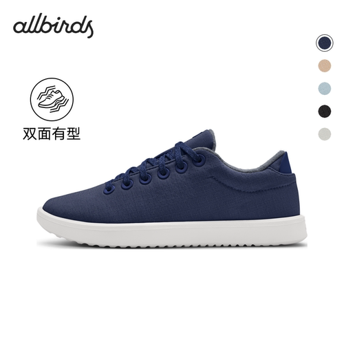 Allbirds男女舒适款精纺羊毛板鞋