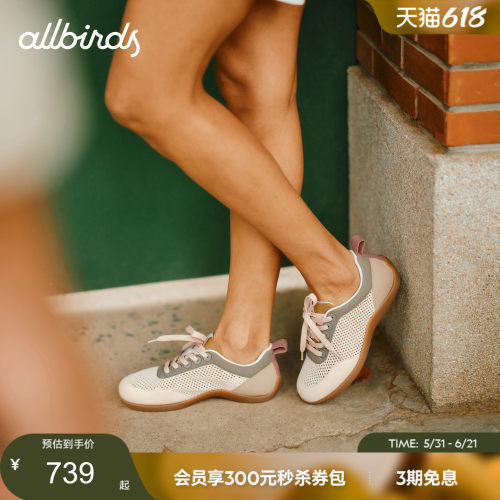 AirflowUnity运动休闲鞋
