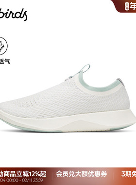 Allbirds天丝云感鞋Tree Dasher Relay桉树轻便透气跑步女运动鞋