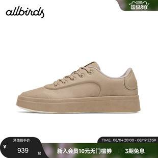 Allbirds板鞋Stroller Leath26秋冬新款百搭复古低帮舒适休闲鞋男