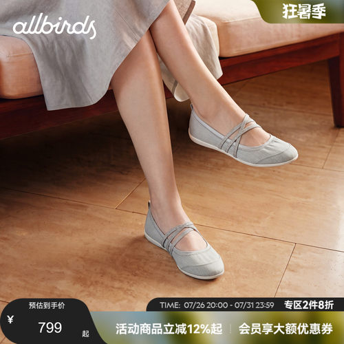 Allbirds芭蕾鞋Wool Solo Mary Jane 26春舒适透气休闲鞋浅口单鞋