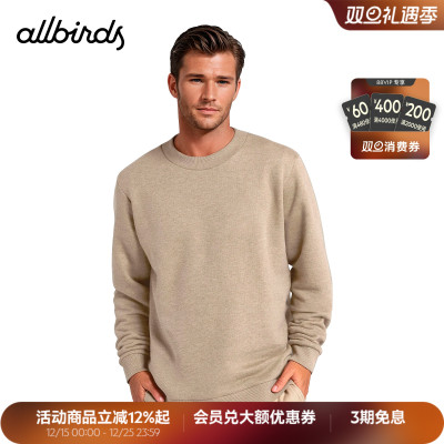 美丽奴羊毛混纺套头衫