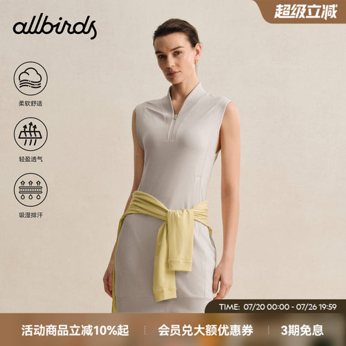 Allbirds女士背心Natural Tech Soft休闲无袖针织夏季口袋连衣裙