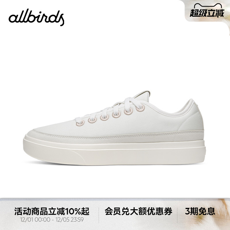 Allbirds天丝板鞋Piper 2 - Lux 春季舒适透气轻便低帮女士休闲鞋