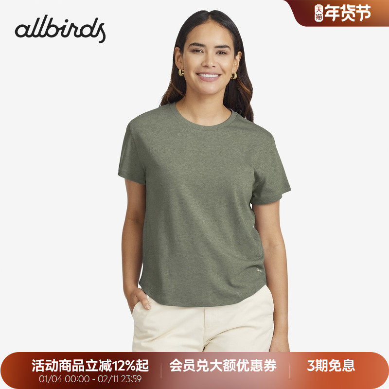 Allbirds运动T恤短袖夏季女士宽松休闲服透气吸汗上衣训练服女款,运动服/休闲服装,运动T恤,淘宝优惠券,粉丝福利购,淘宝优惠卷