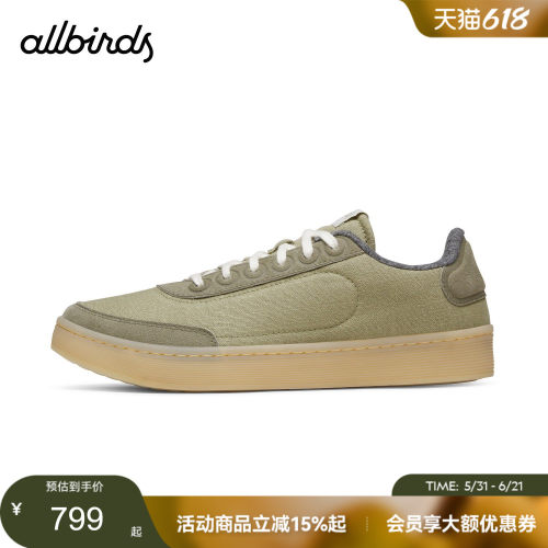 Allbirds板鞋Varsity Cruiser 26新款日常通勤百搭拼色男款休闲鞋