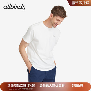 Allbirds运动T恤夏季运动短袖吸汗透气白色简约宽松休闲上衣男款